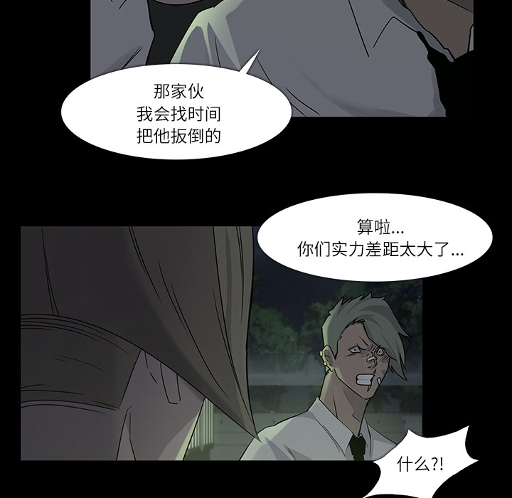 第7话50