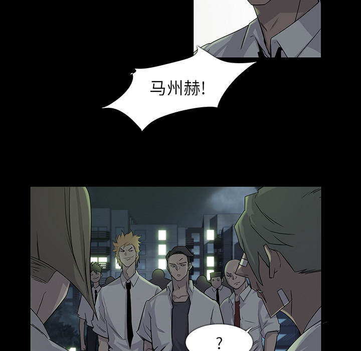 第7话52