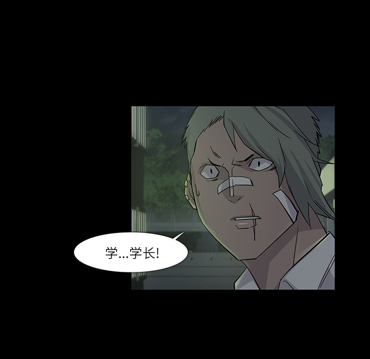 第7话54