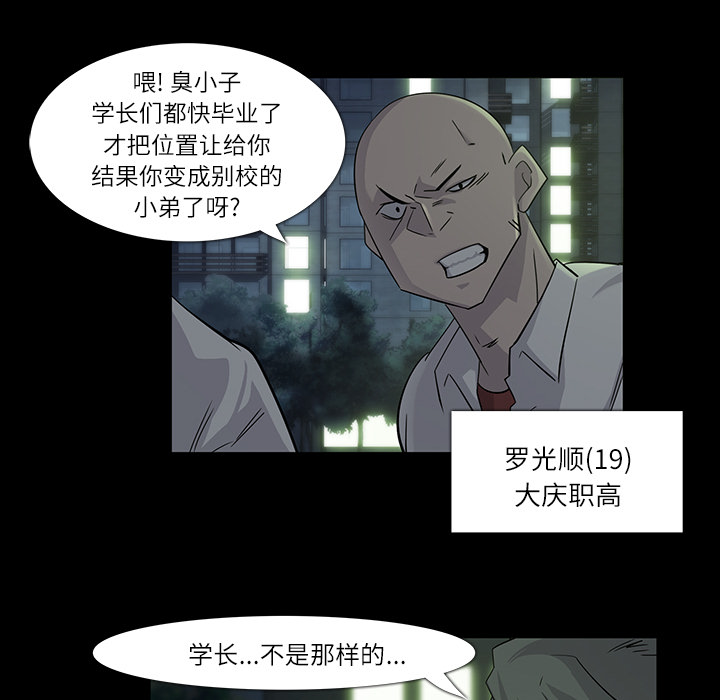第7话55
