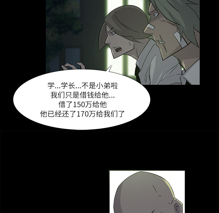 第7话56