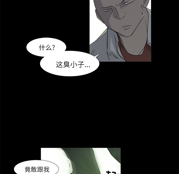 第7话57