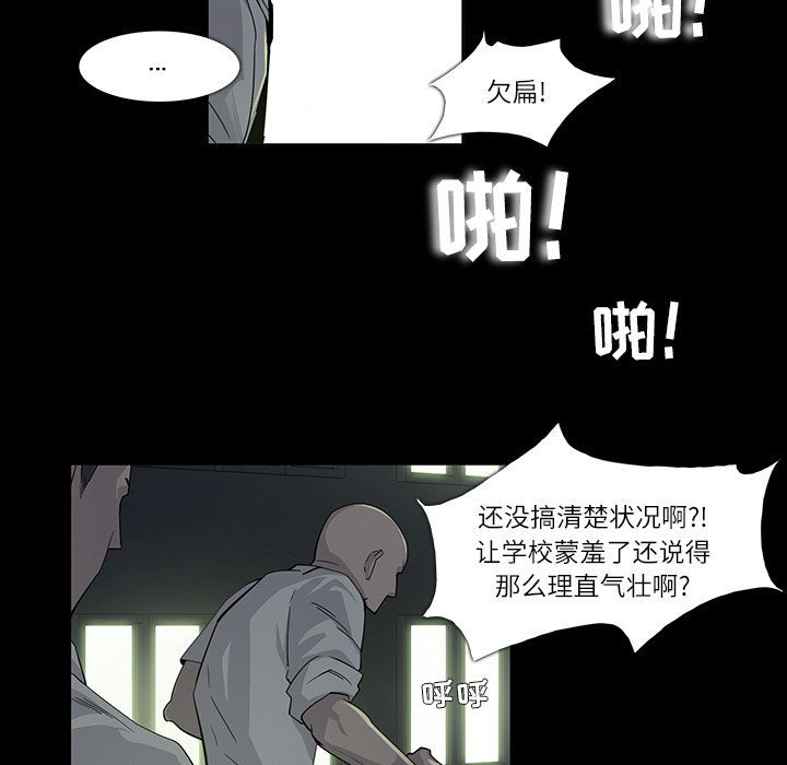 第7话61