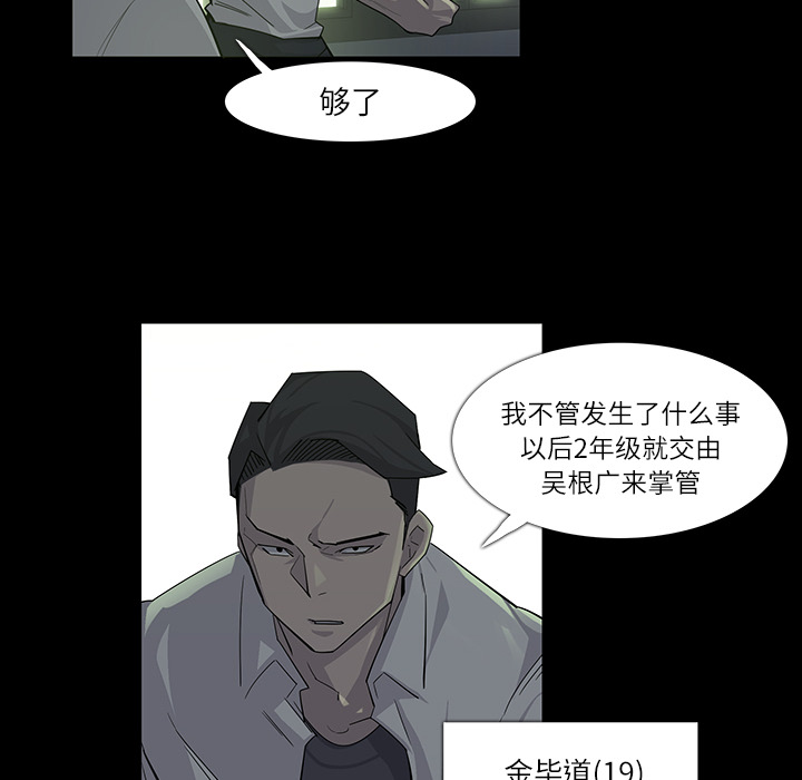 第7话62