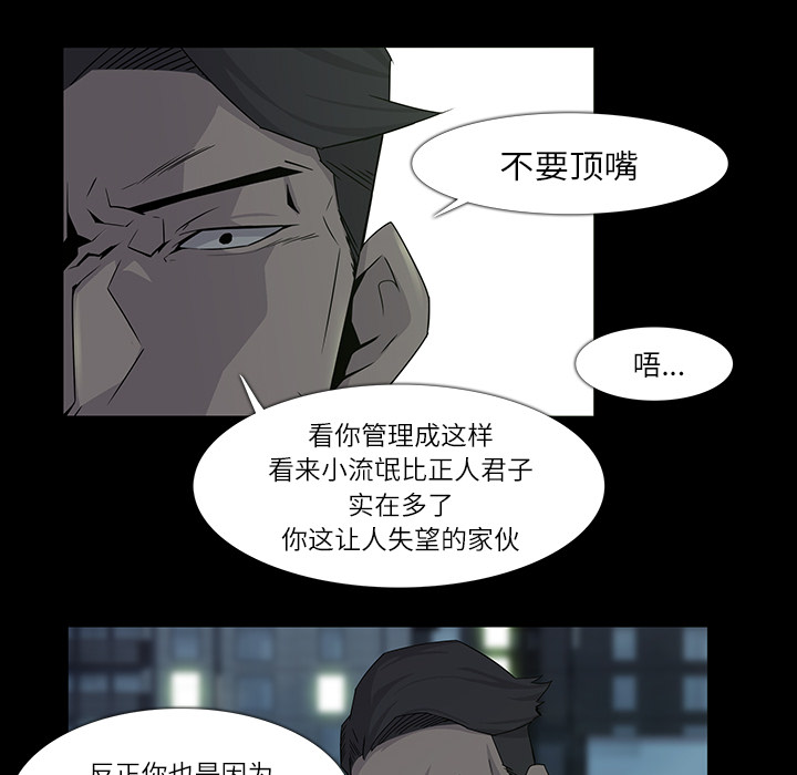 第7话64
