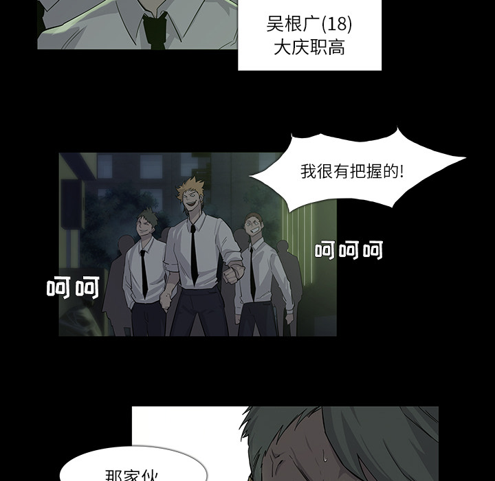 第7话66