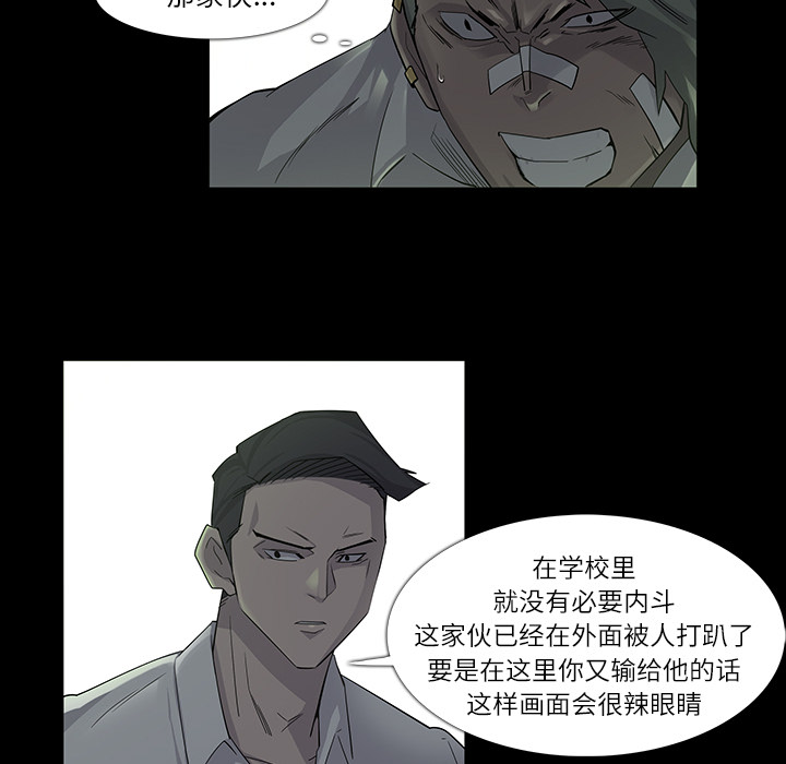 第7话67