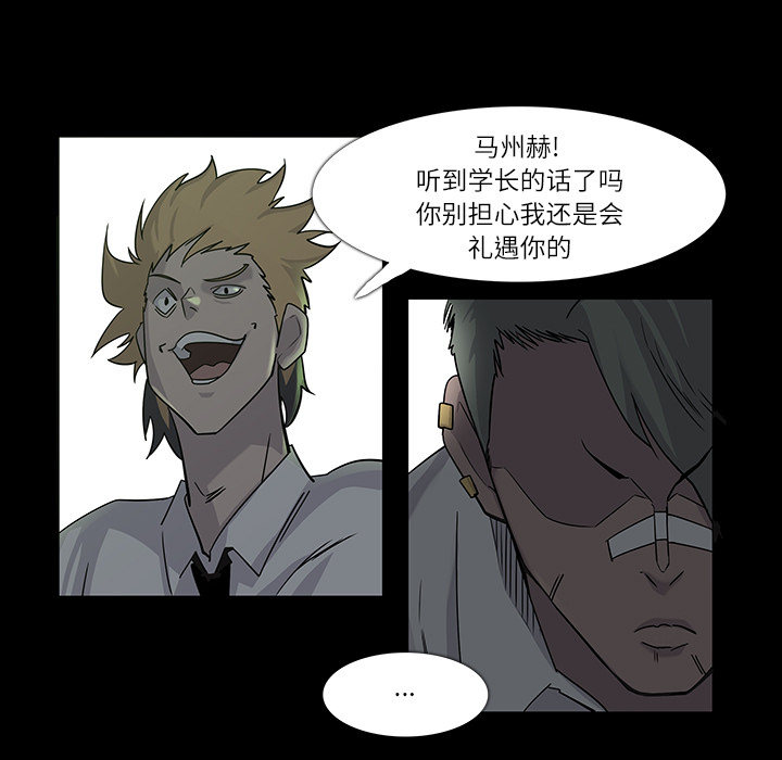 第7话69