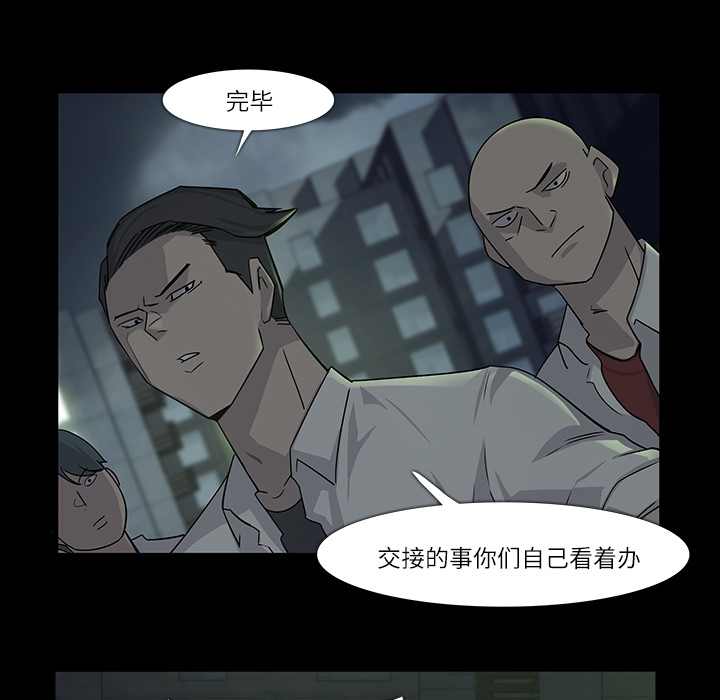 第7话70
