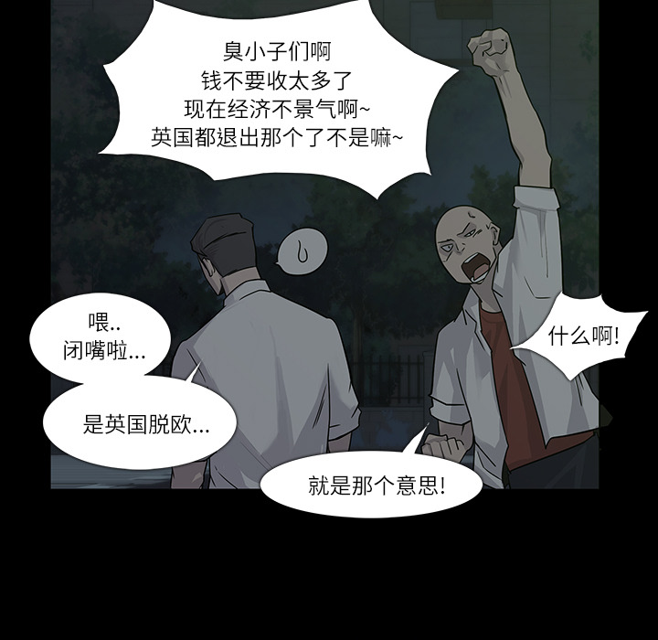 第7话71