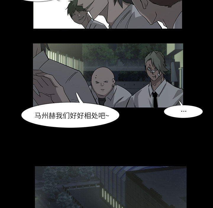 第7话73