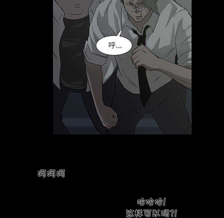 第7话75