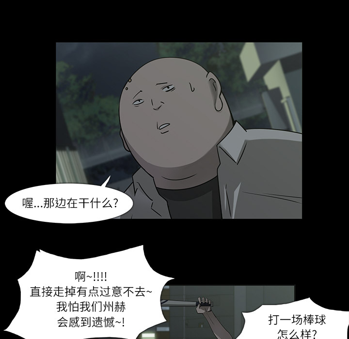 第7话76