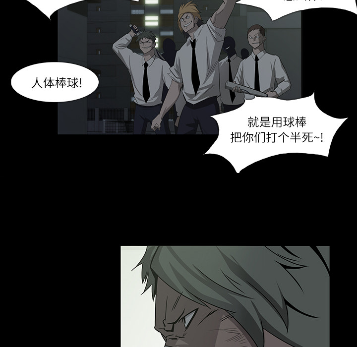 第7话77