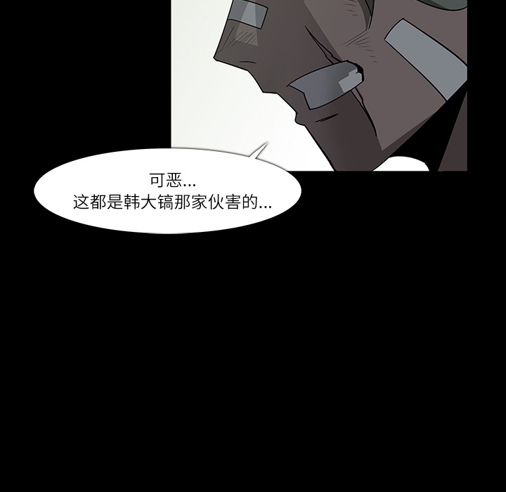第7话78