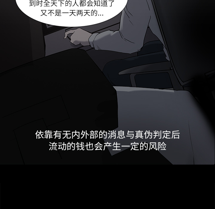 第7话9
