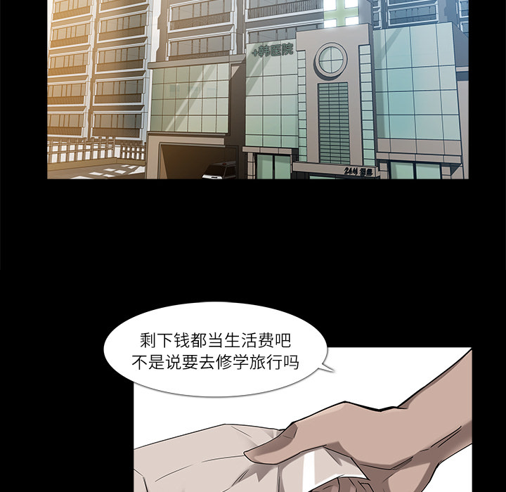 第8话11