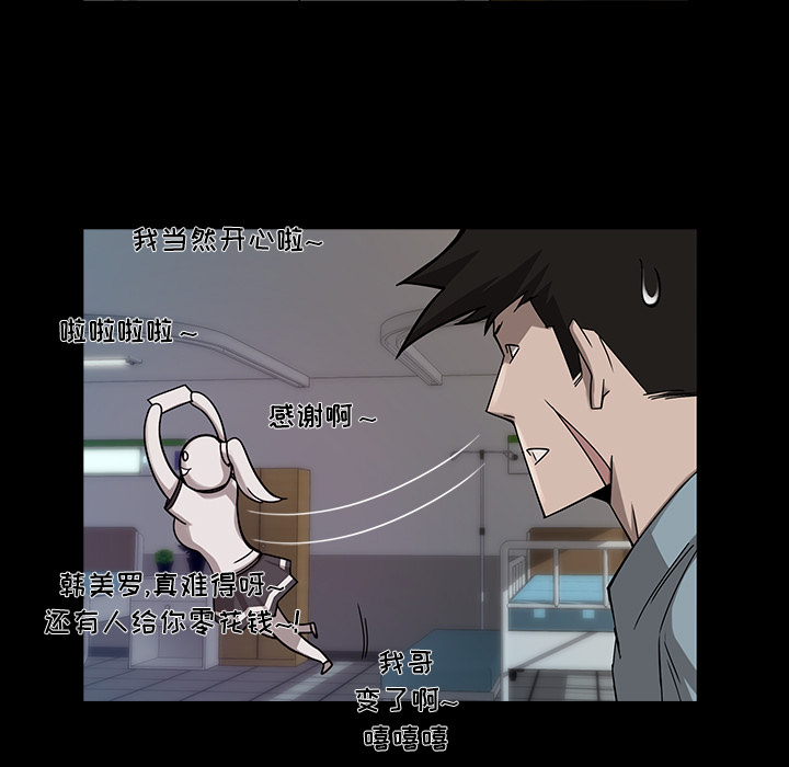 第8话13