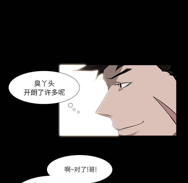 第8话14