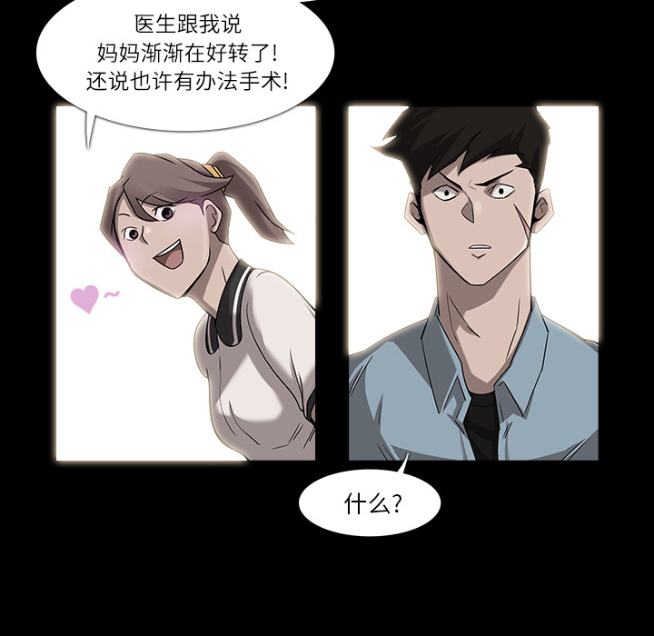 第8话15