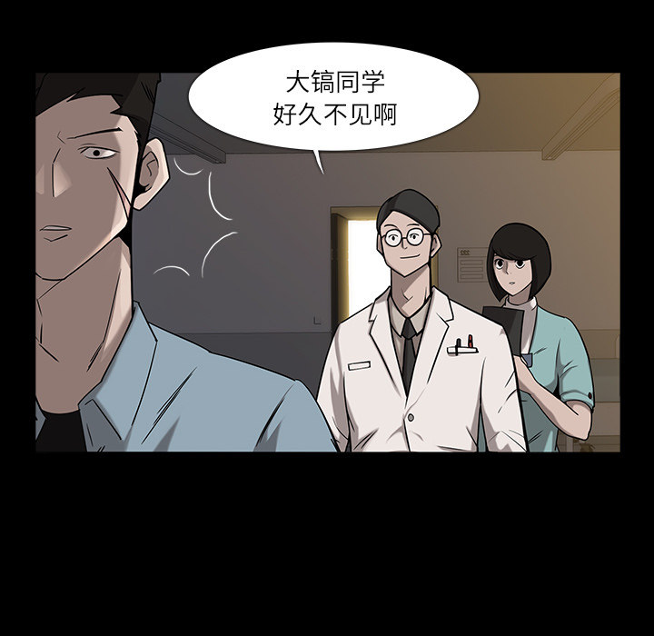 第8话16