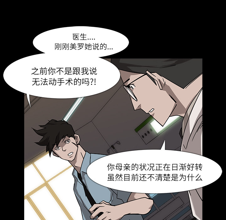第8话17