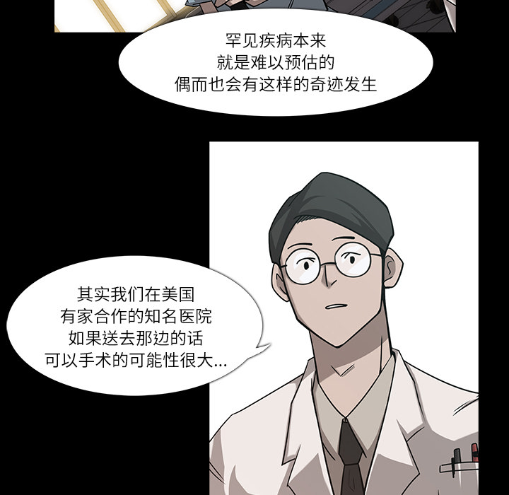 第8话18