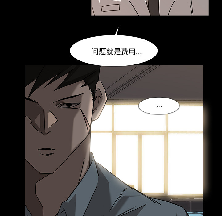 第8话19