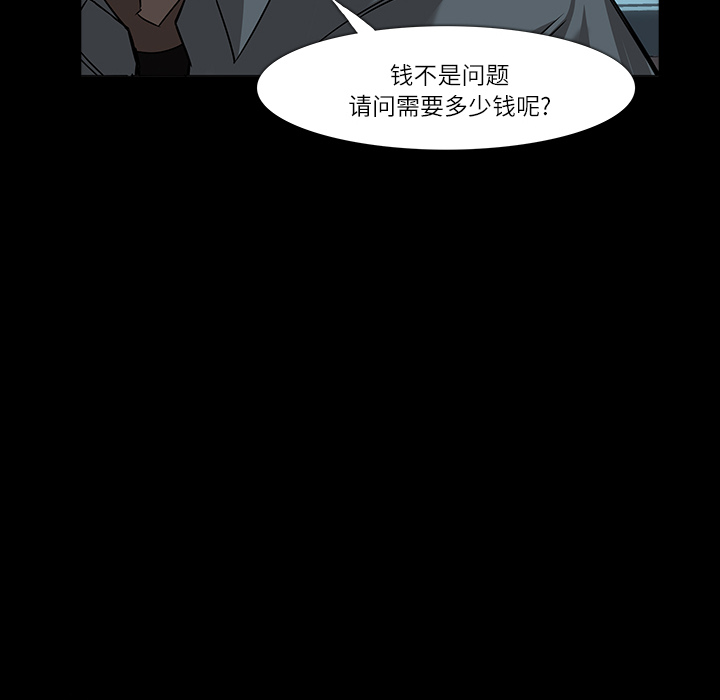 第8话20