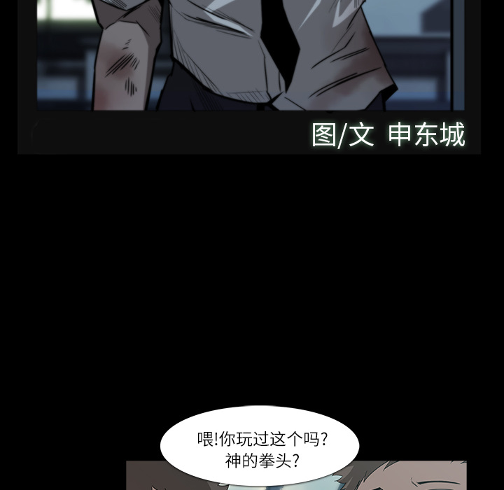 第8话22