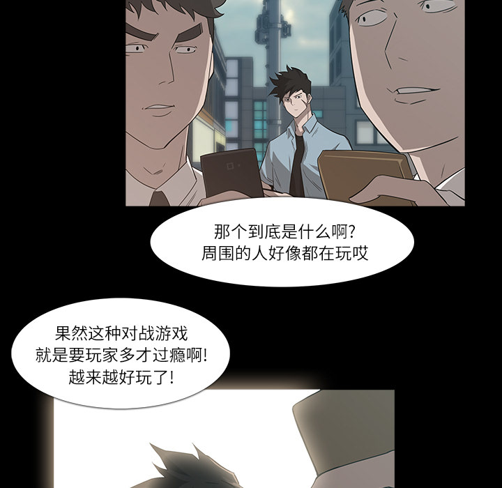 第8话23