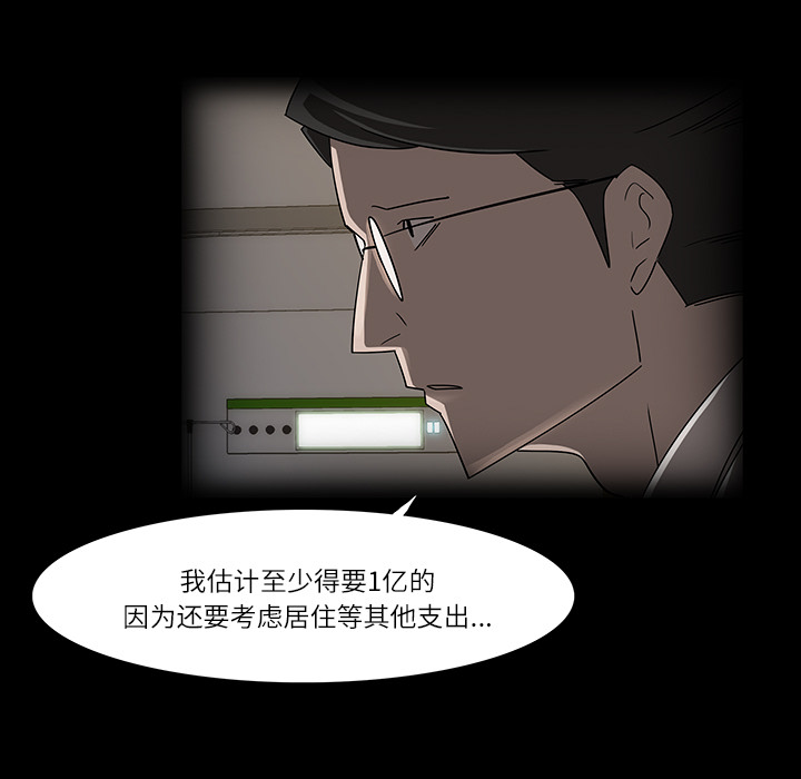 第8话25