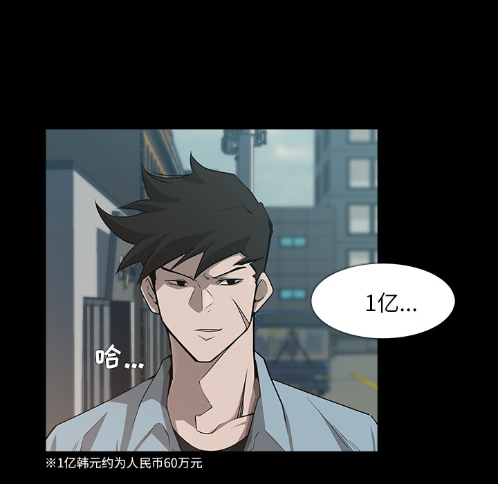 第8话26