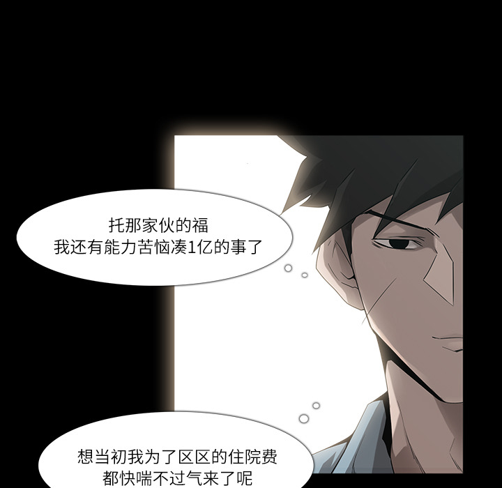 第8话27