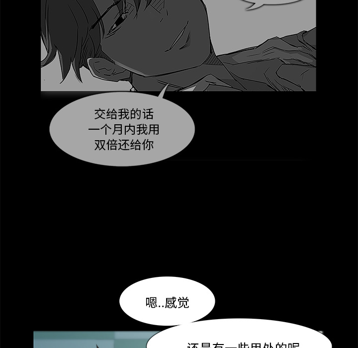 第8话30