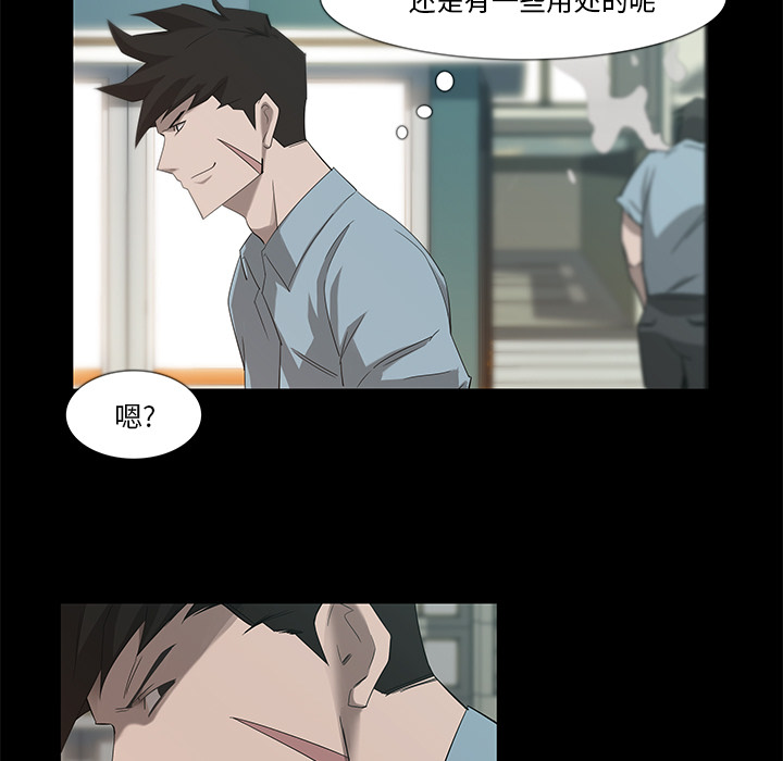 第8话31