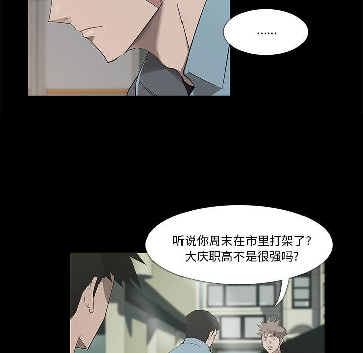第8话32