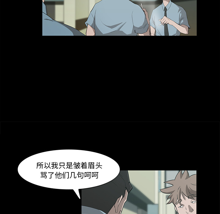第8话33