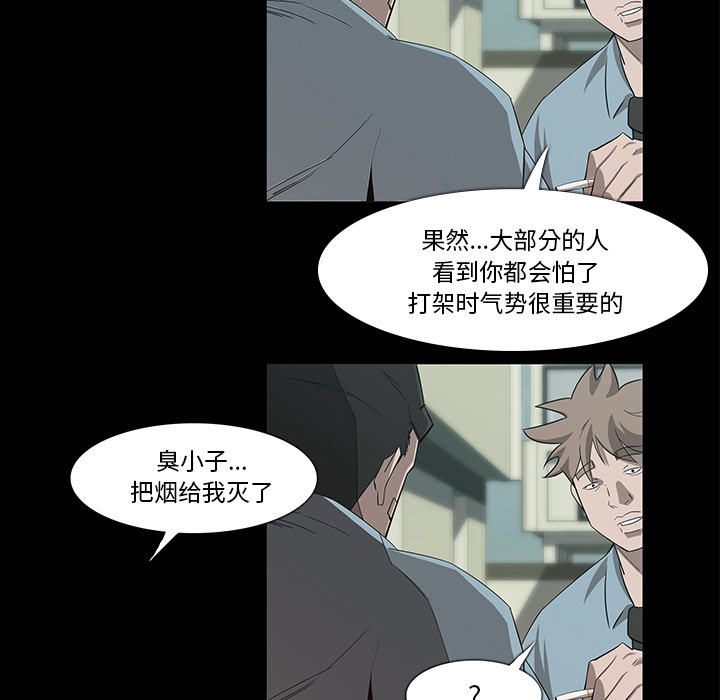 第8话34