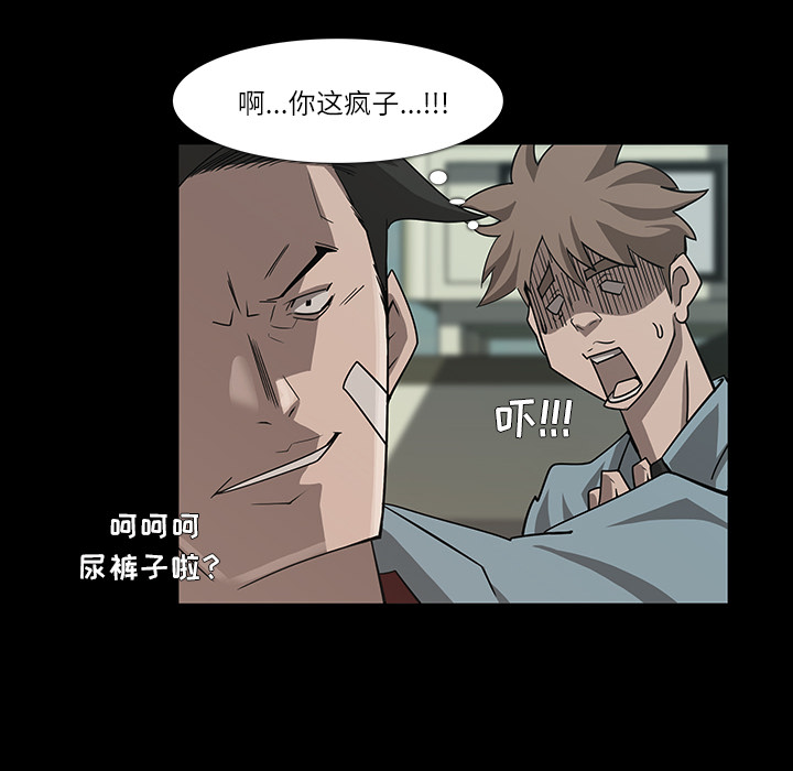 第8话37