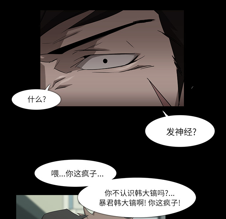 第8话38
