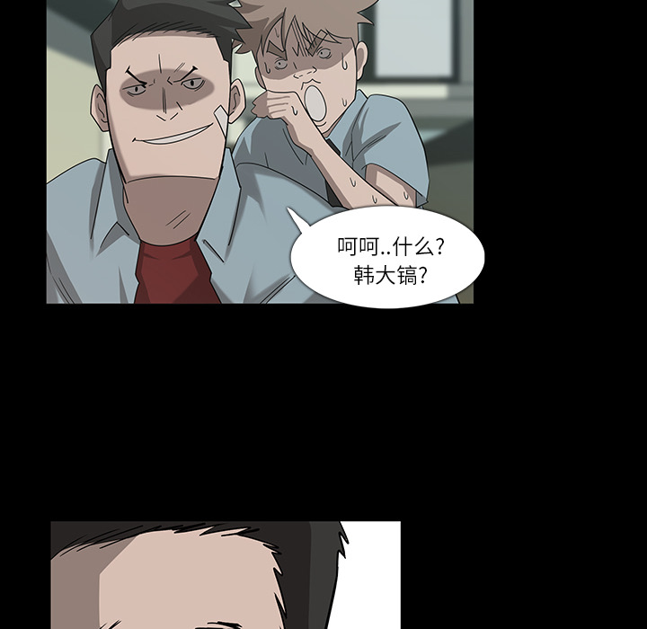 第8话39