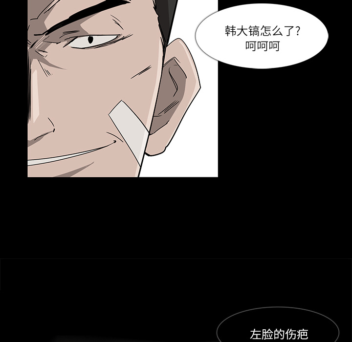第8话40
