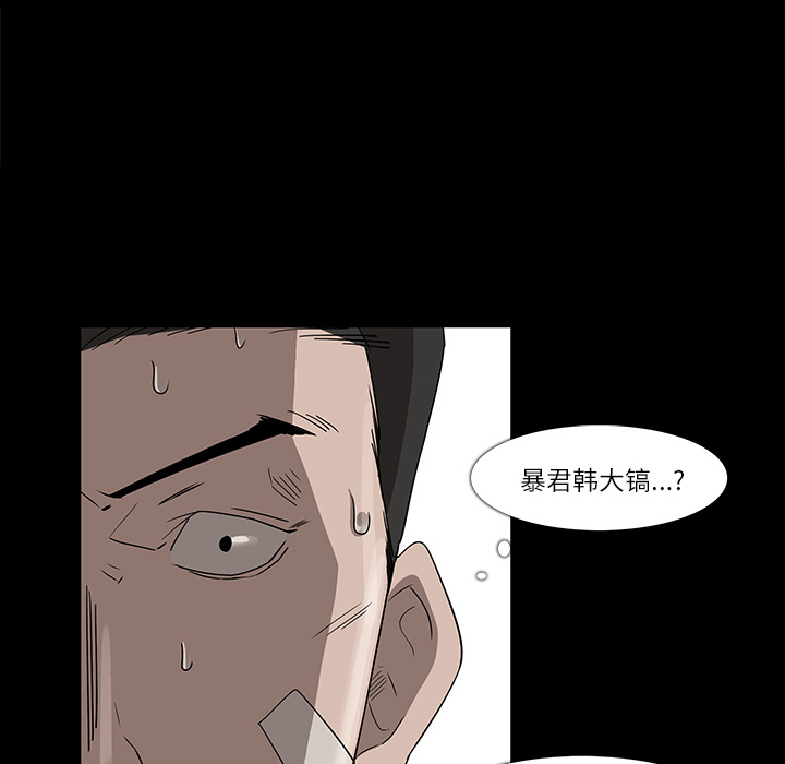 第8话42