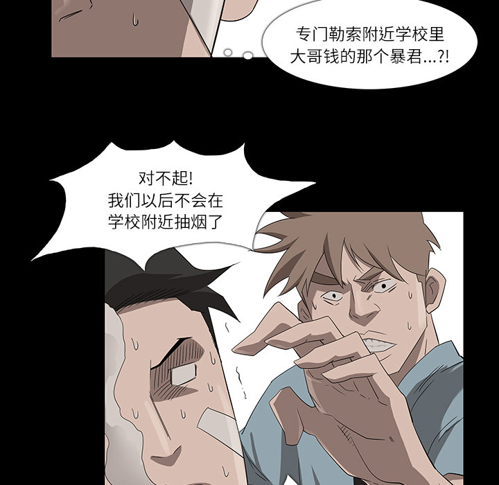 第8话43