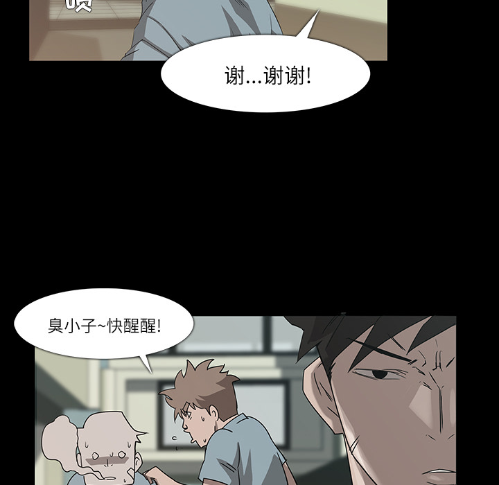 第8话45