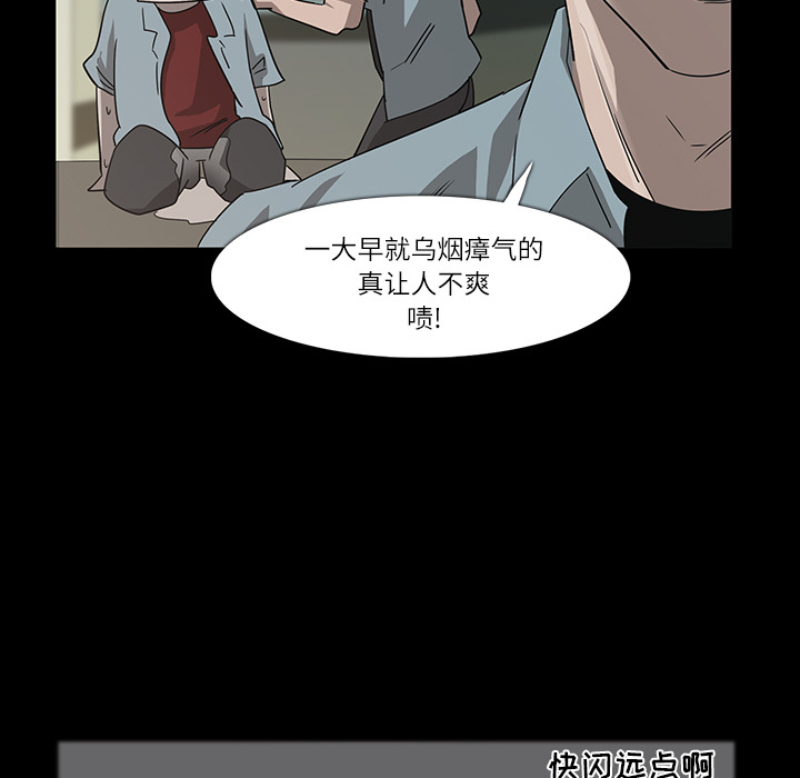 第8话46