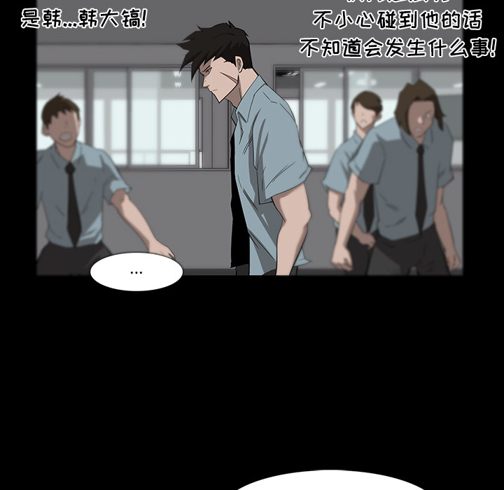 第8话47