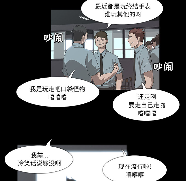 第8话48