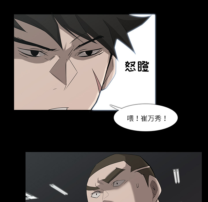 第8话52